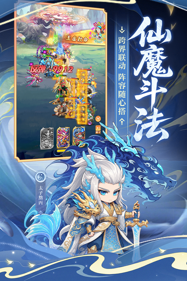 小小武神官方版截图
