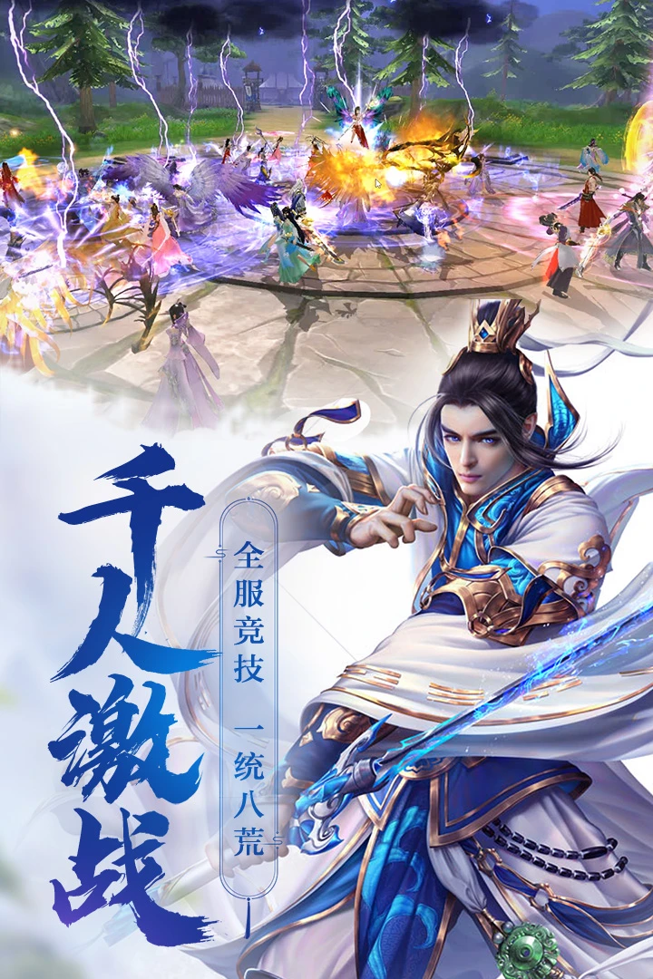 飞天官方版截图