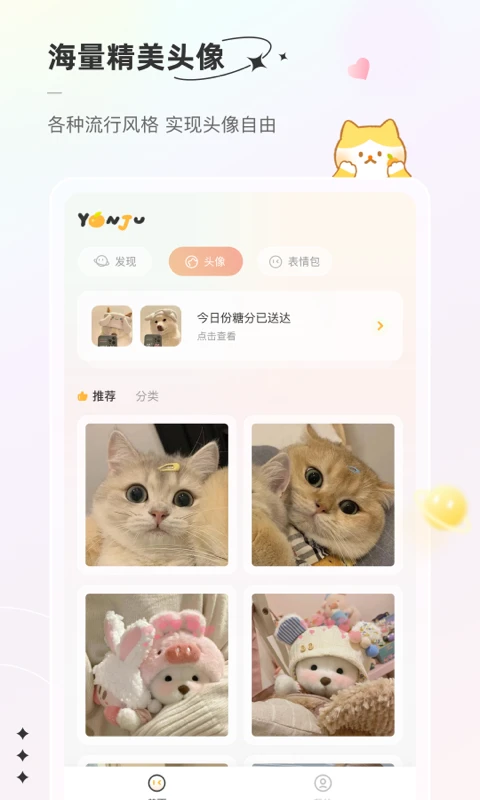 言橘官方版截图