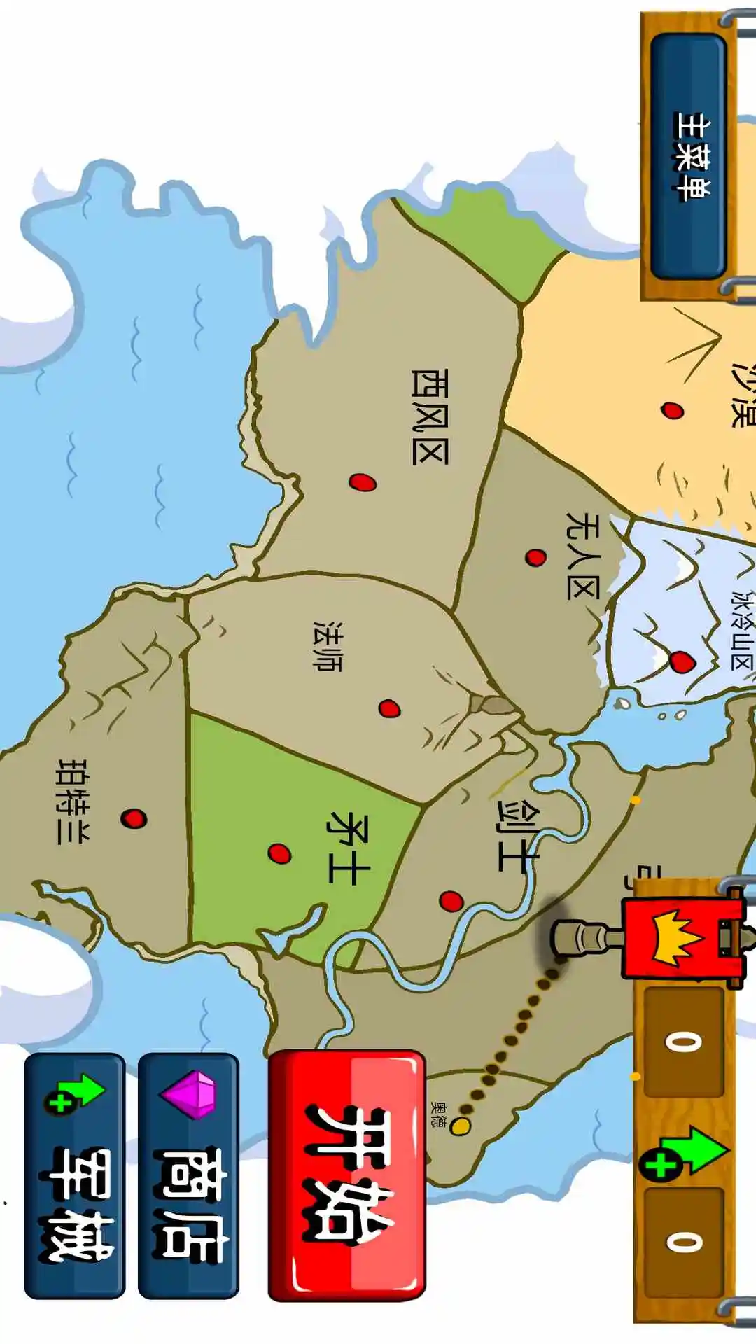 火柴人神话战场官方版截图