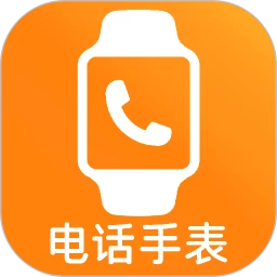 儿童电话手表