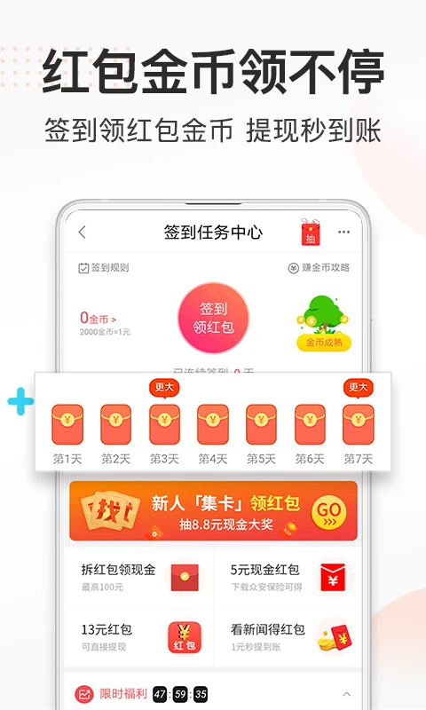 券妈妈优惠券官方版截图
