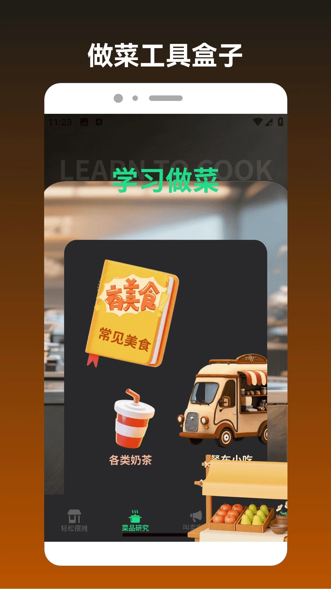 抓只小猪2026