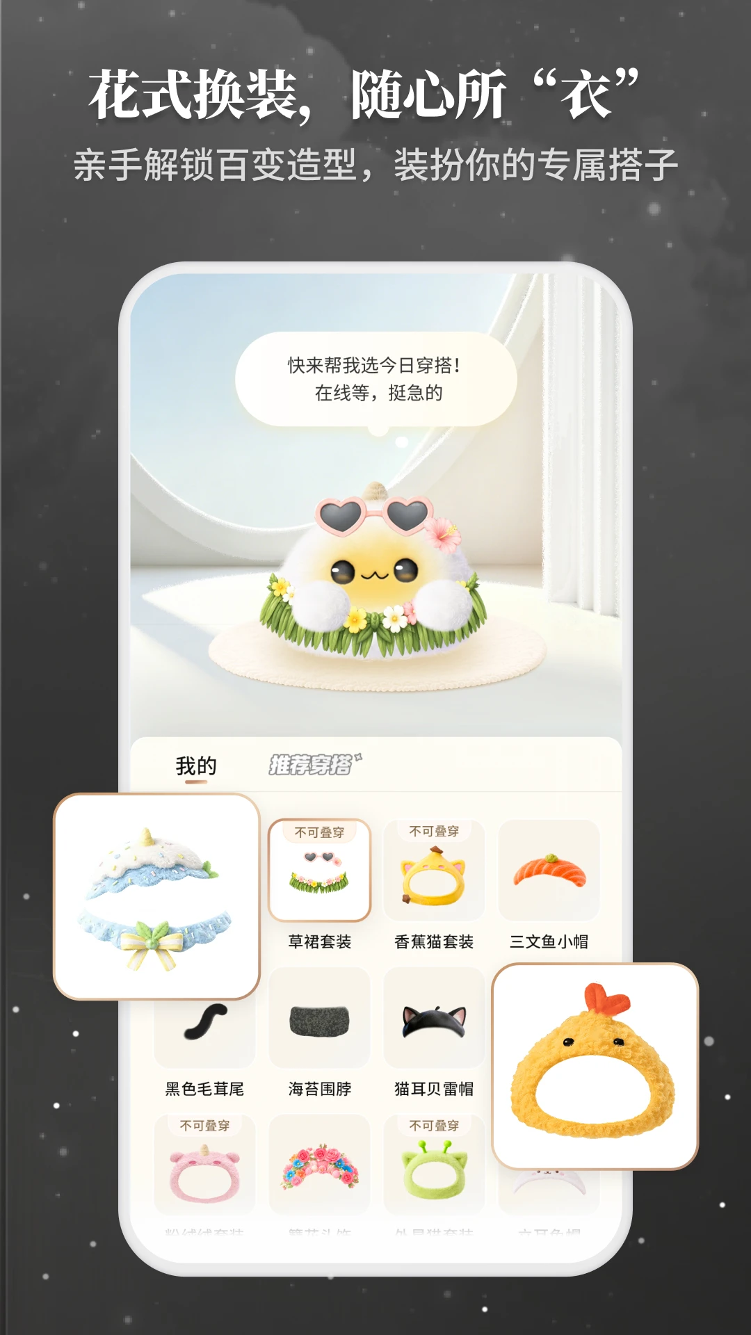 Takuku官方版截图