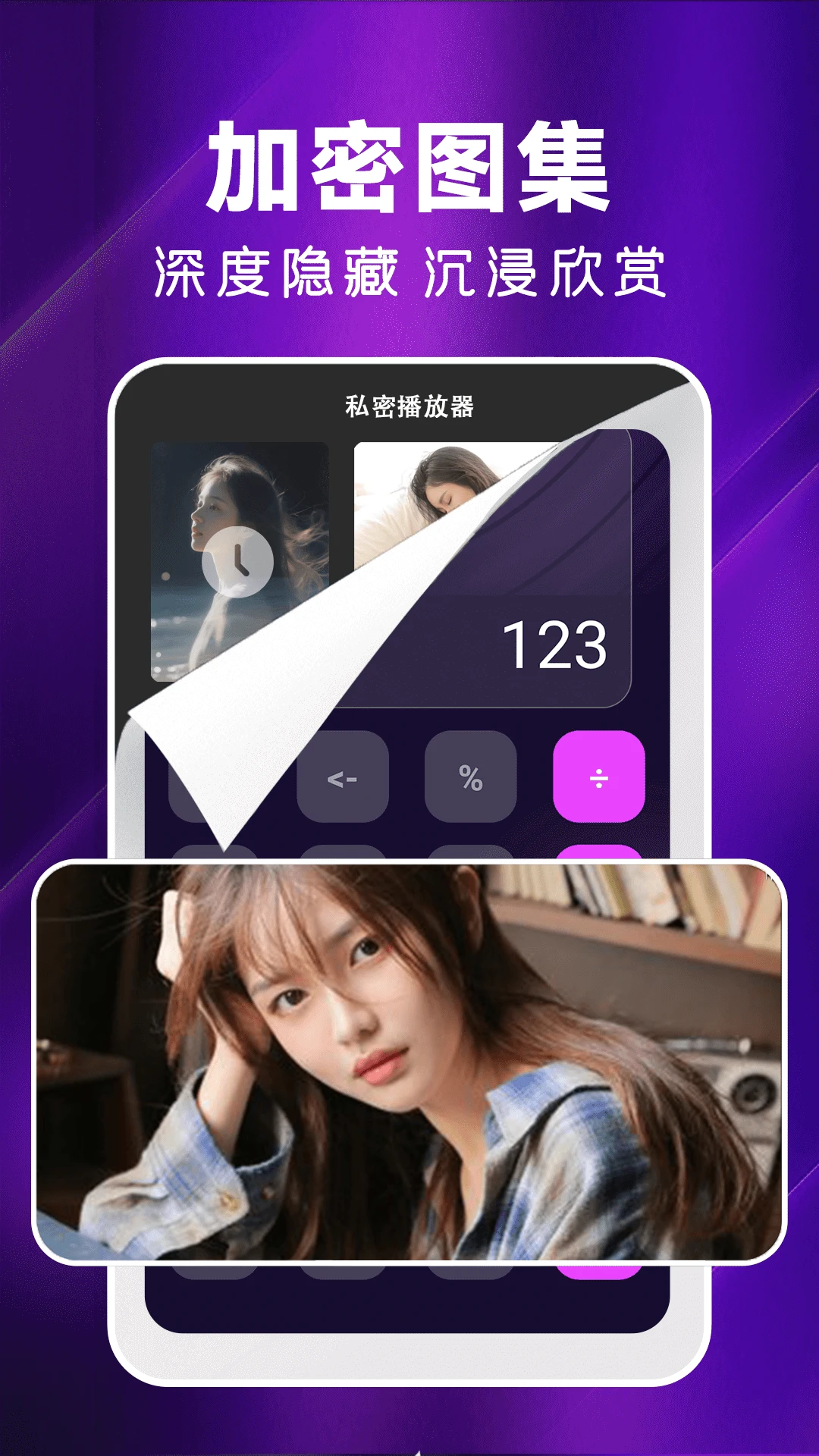 夜色官方版截图