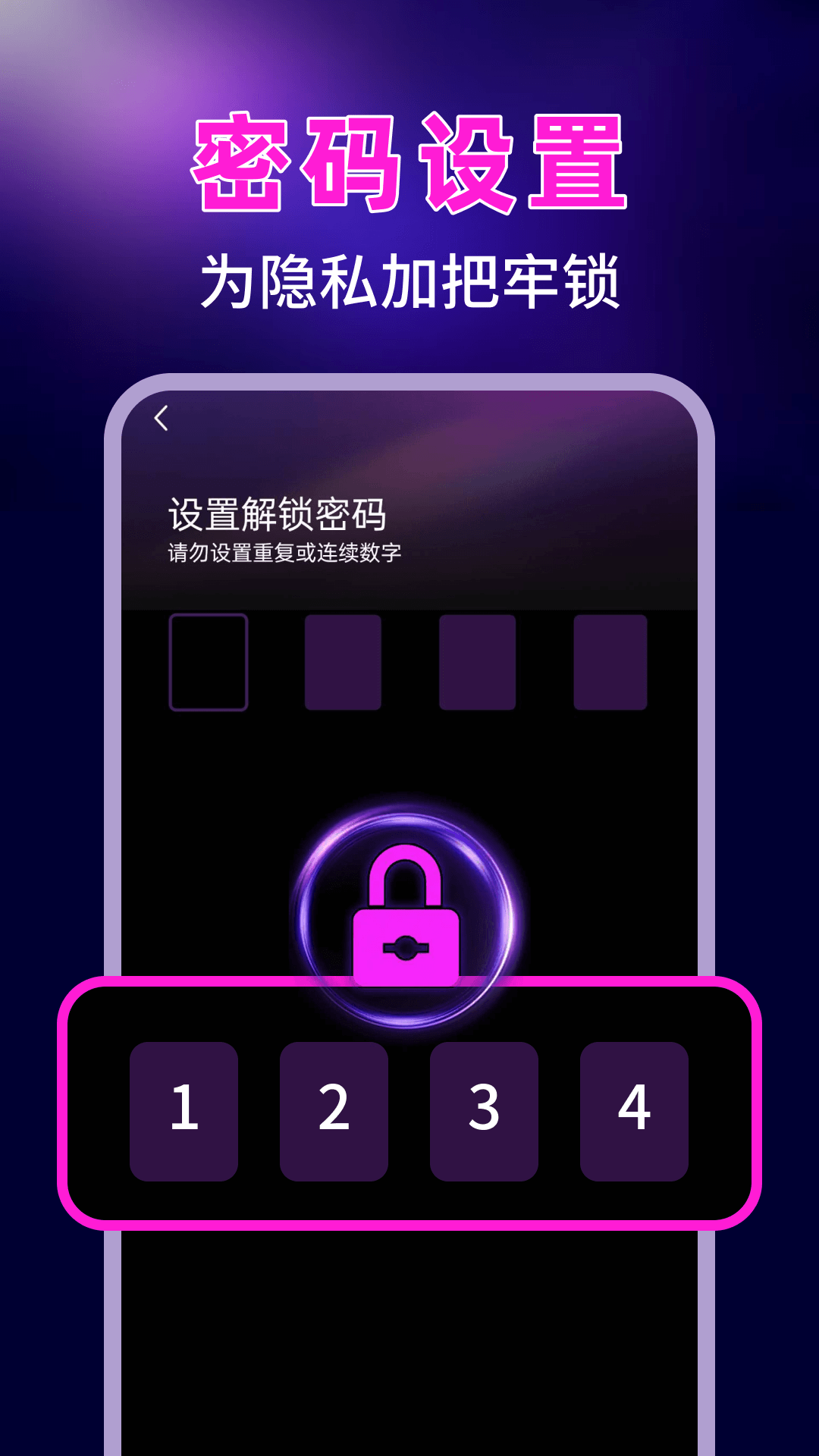 私看免费播放器官方版截图