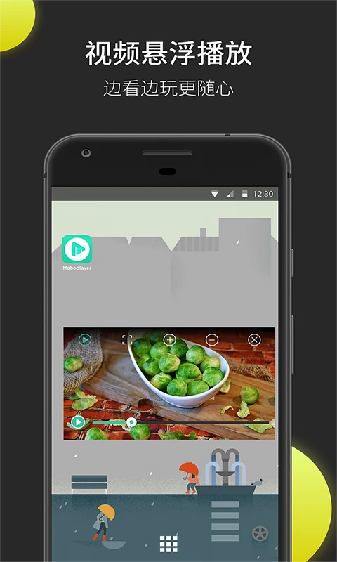 MoboPlayer官方版截图