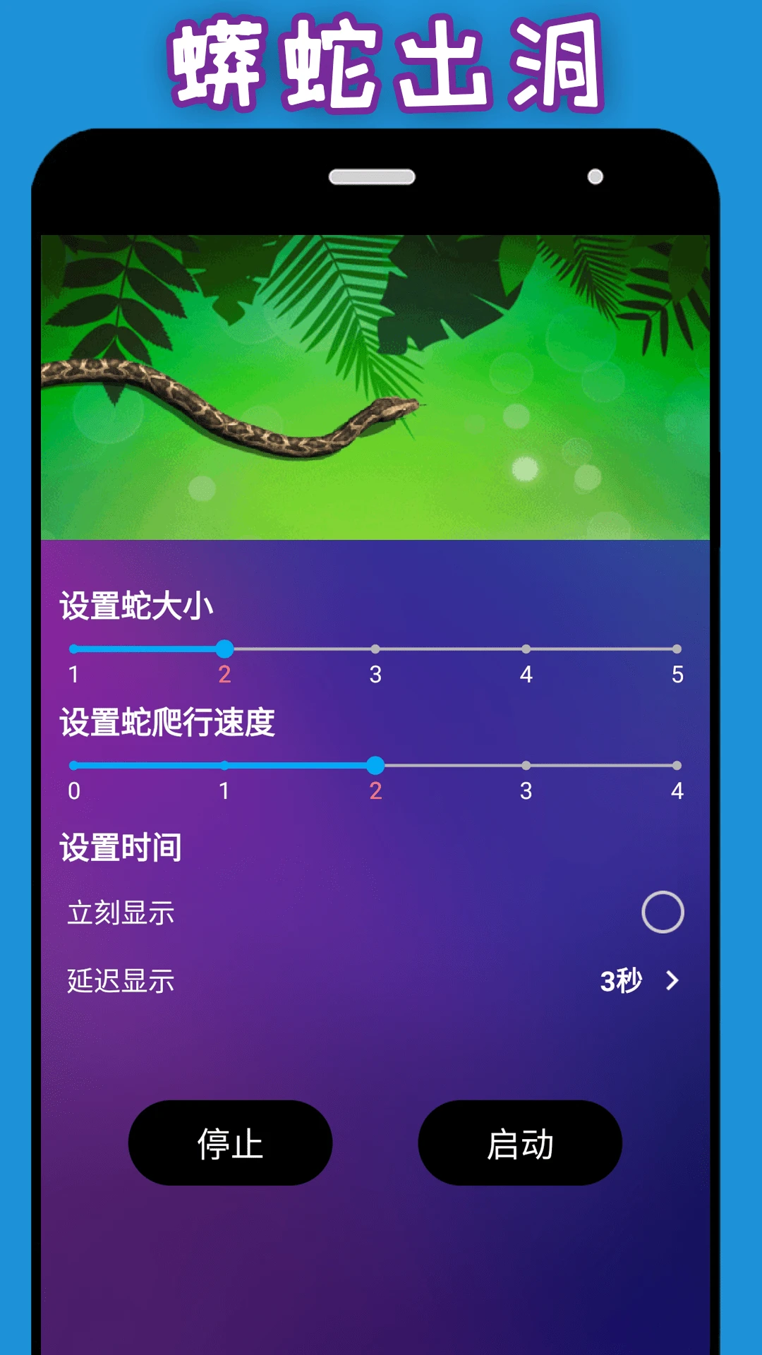 整人神器官方版截图