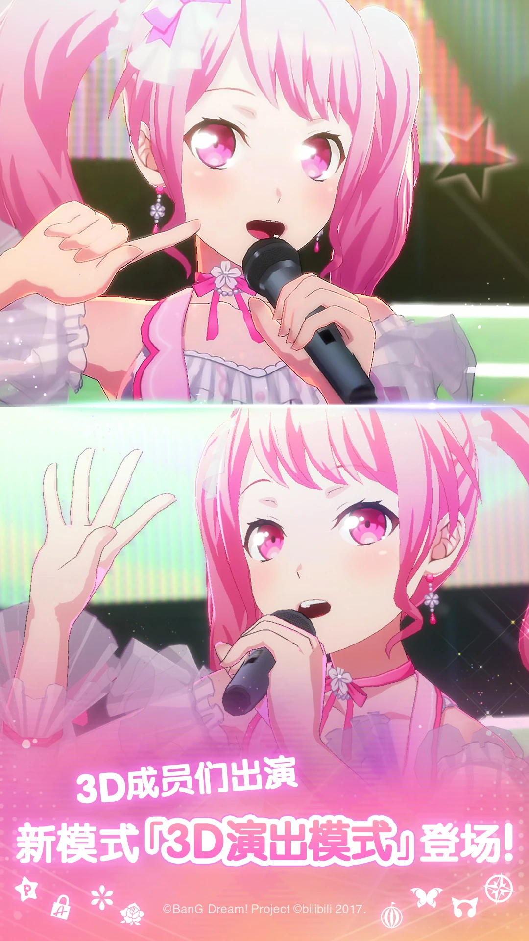 梦想协奏曲!少女乐团派对!官方版截图