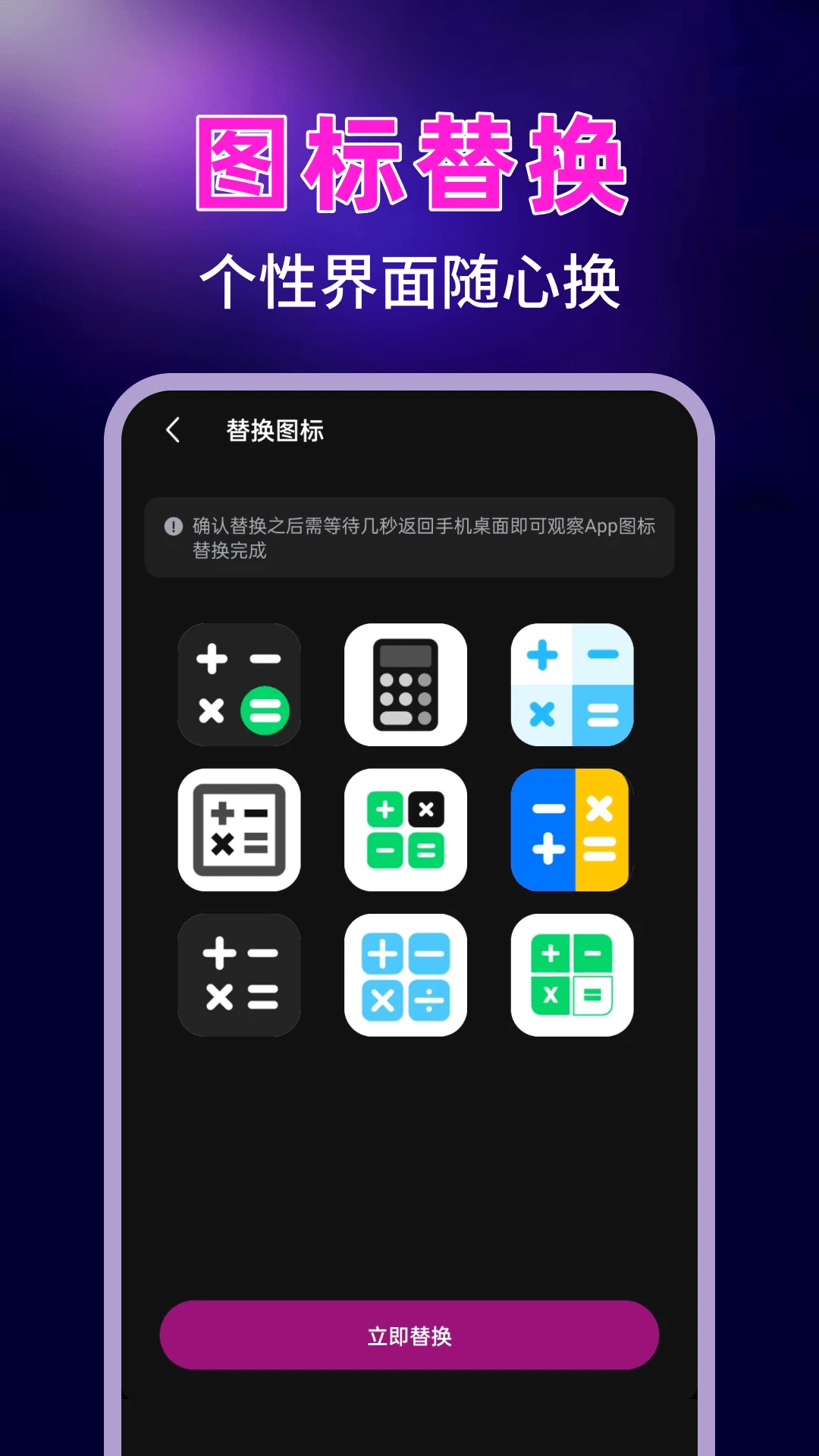私看免费播放器官方版截图