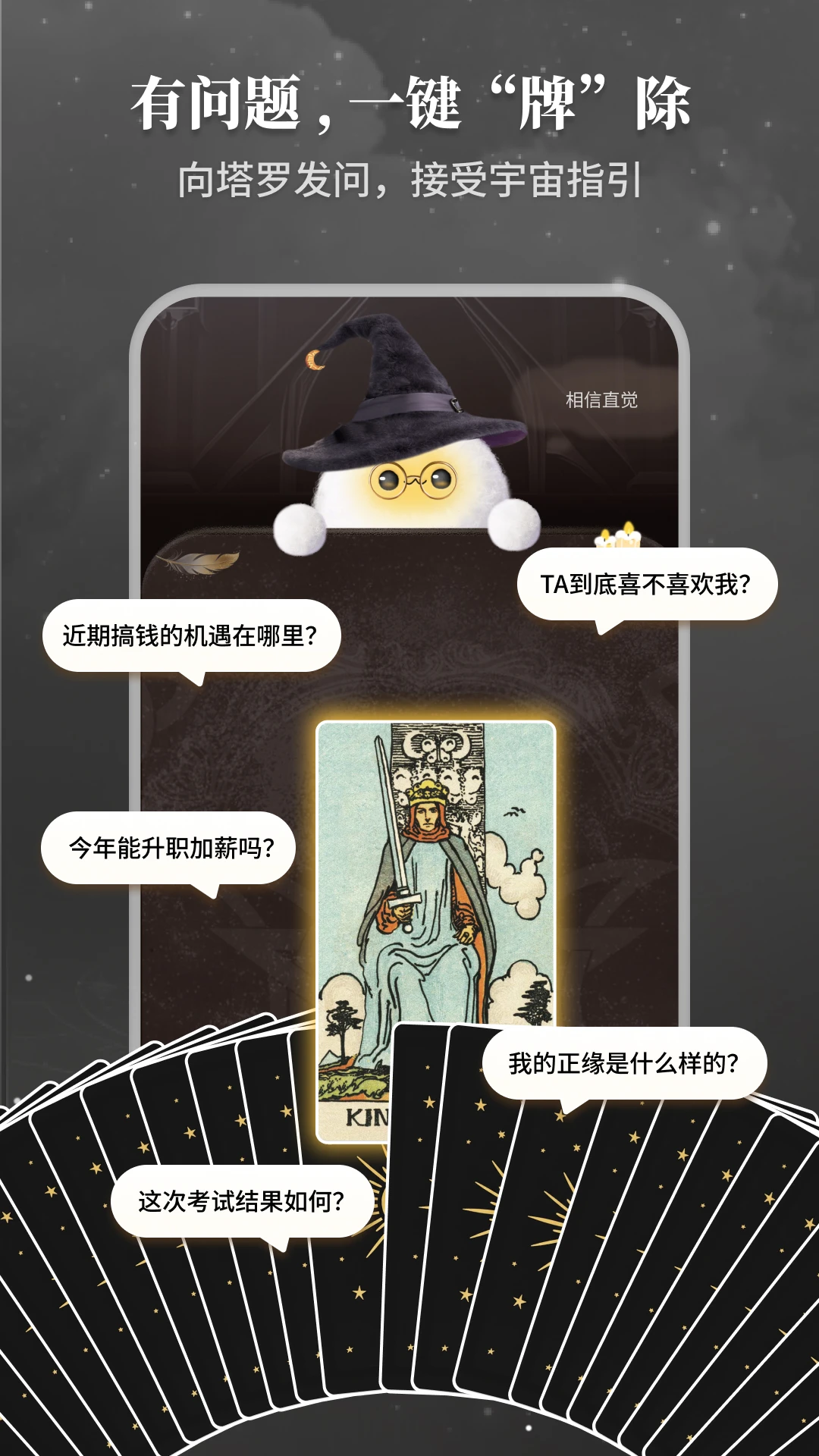 Takuku官方版截图