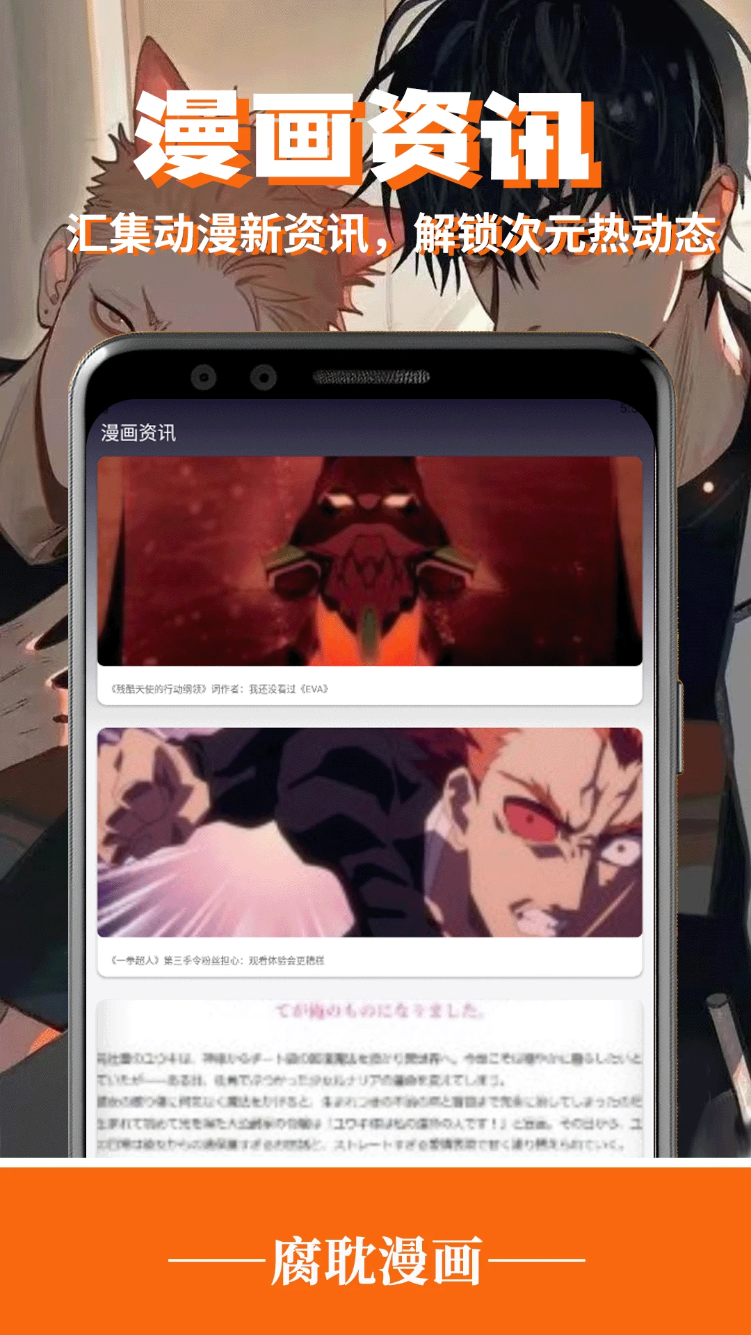 腐耽官方版截图