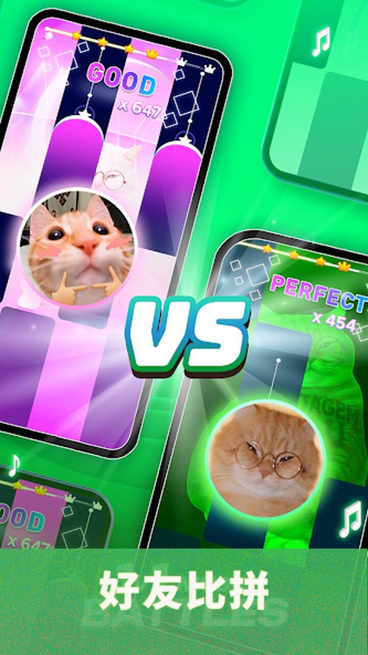 美妙钢琴块官方版截图