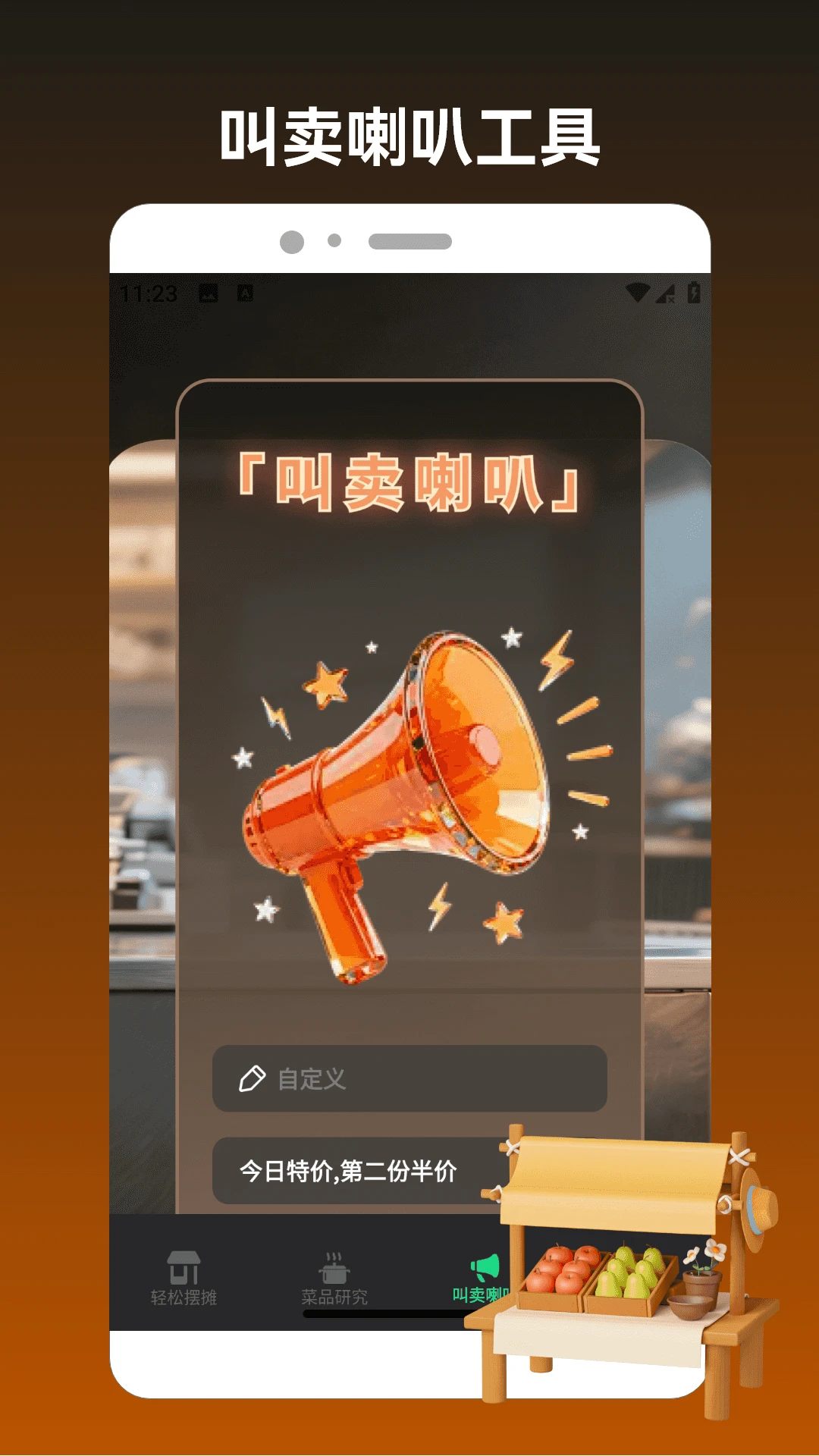 抓只小猪2026官方版截图