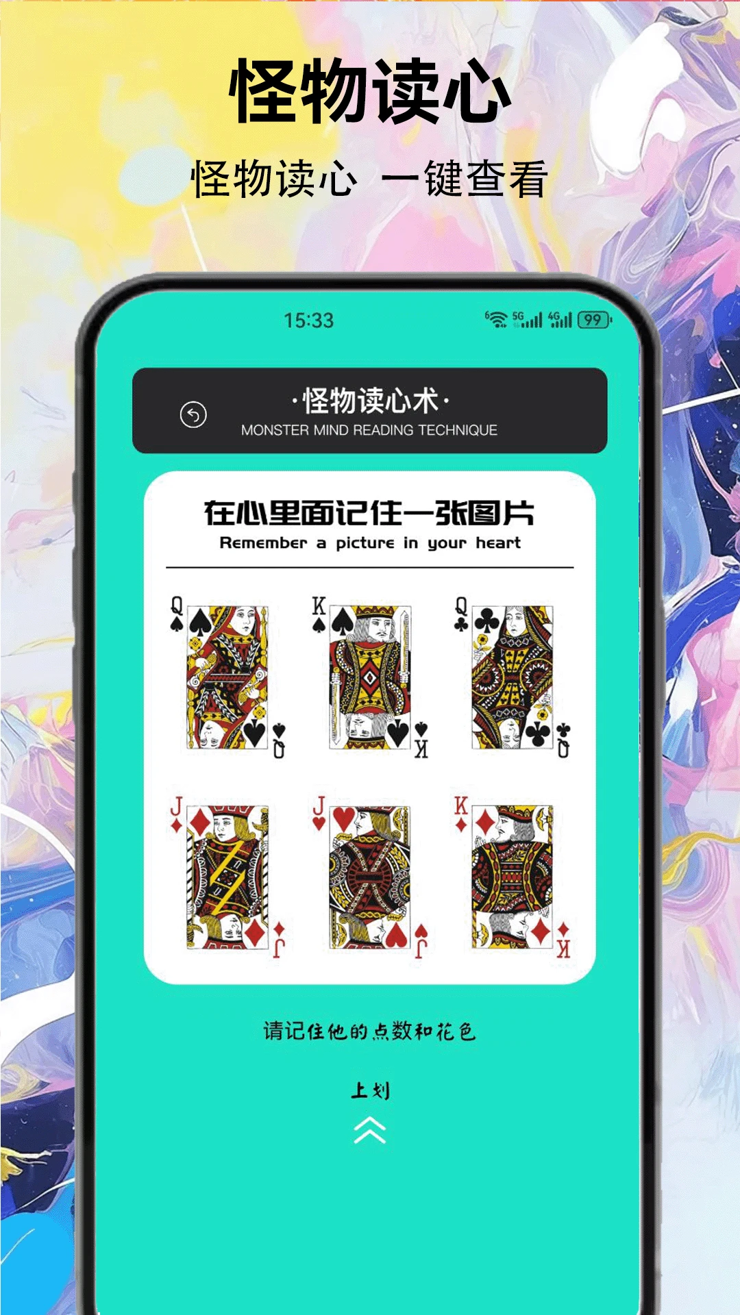 爱吾游戏厅