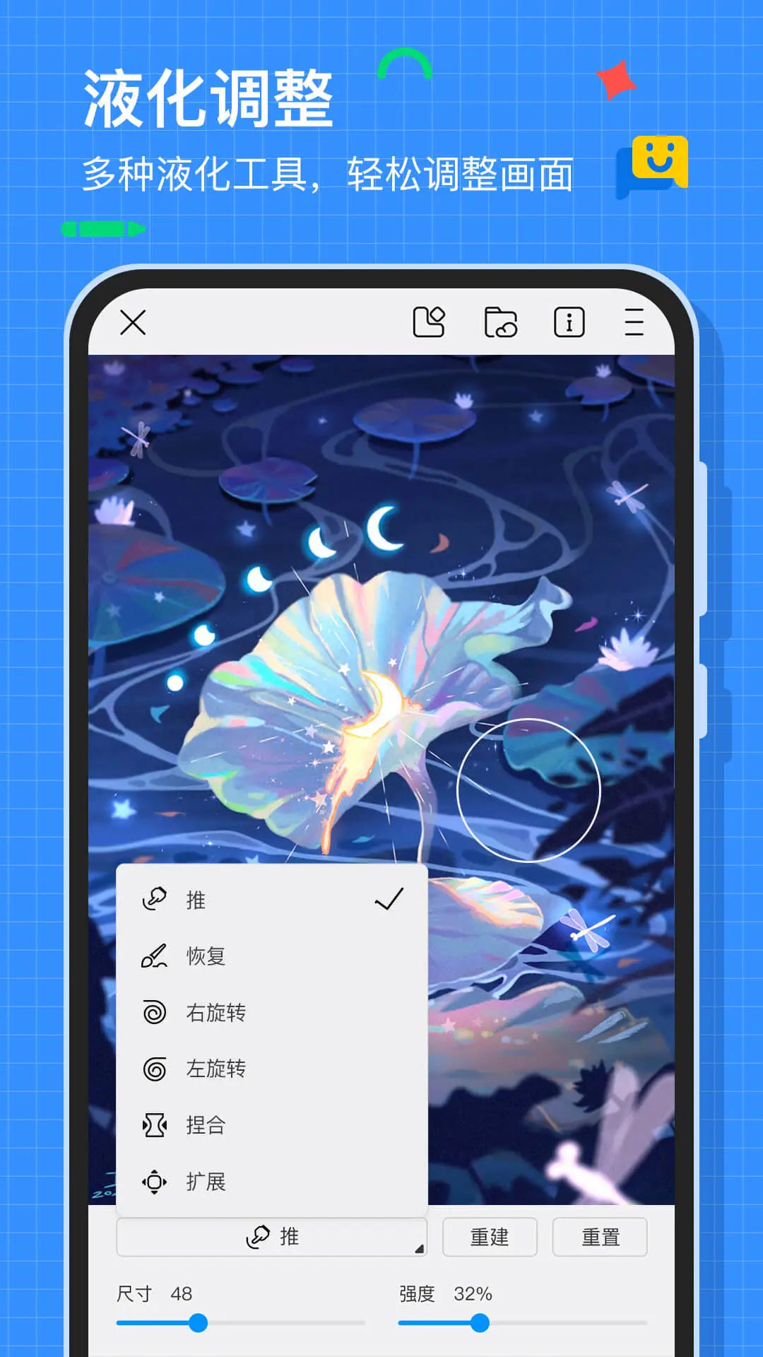 画世界官方版截图