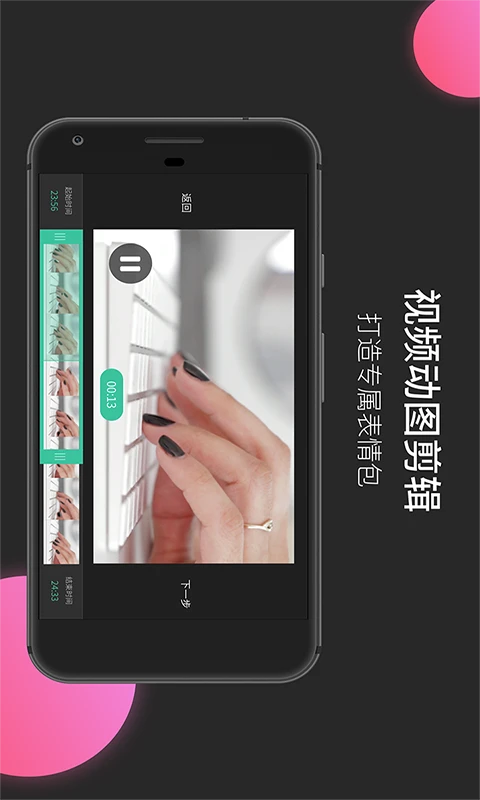 MoboPlayer官方版截图