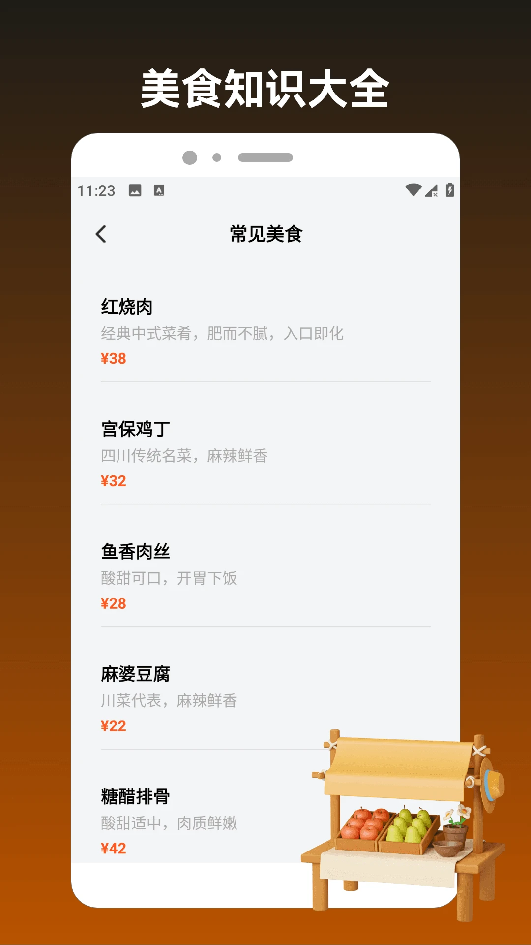 抓只小猪2026官方版截图
