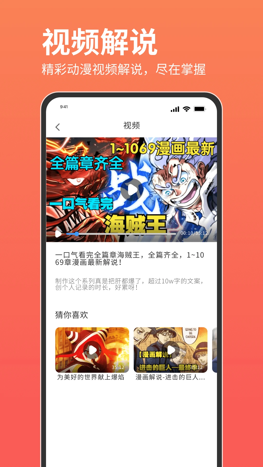 咕咕番官方版截图