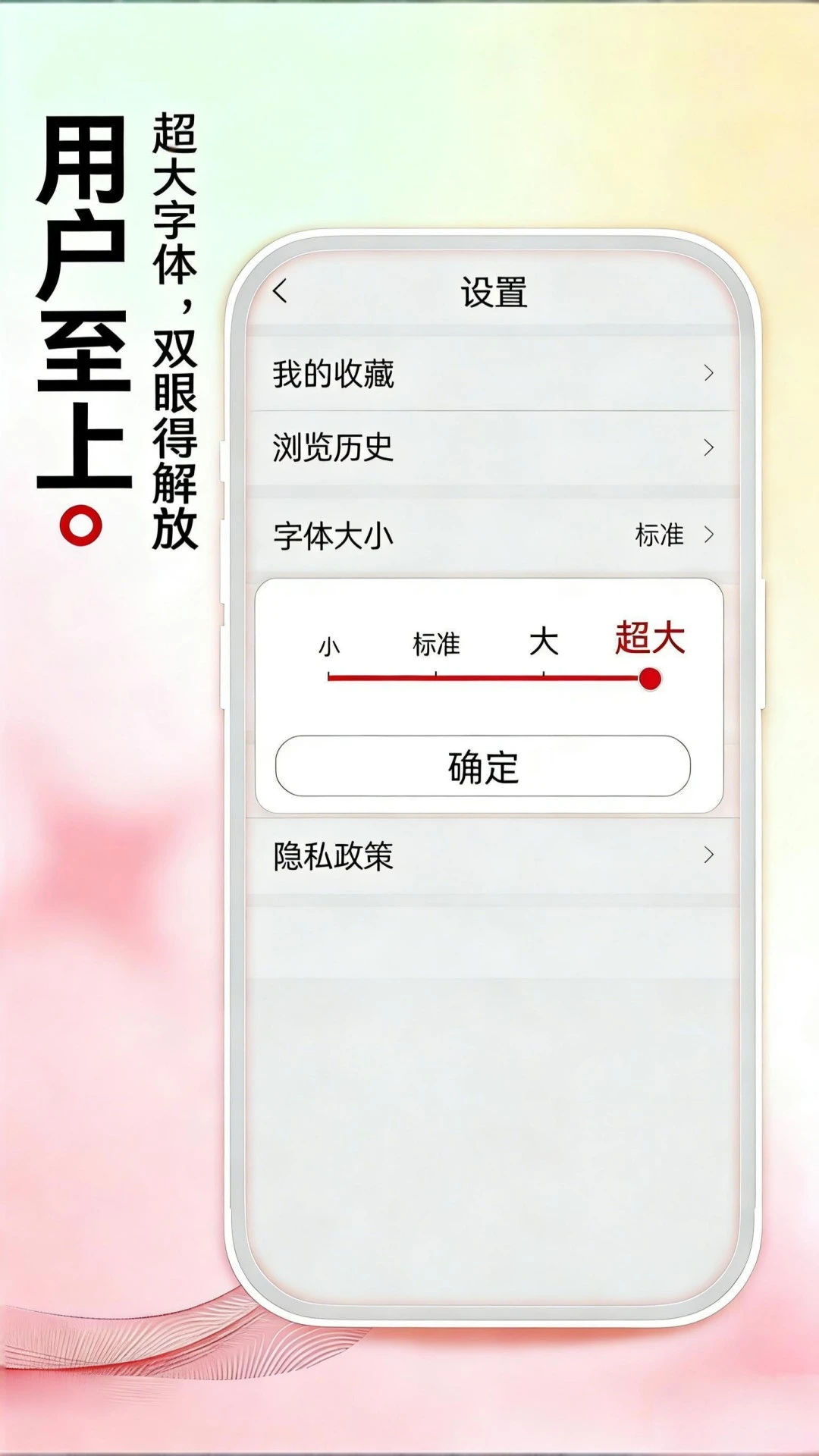 今日看点
