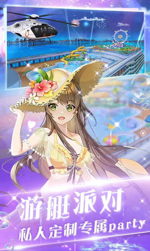 心舞官方版截图