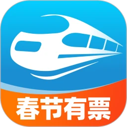 2026火车查票