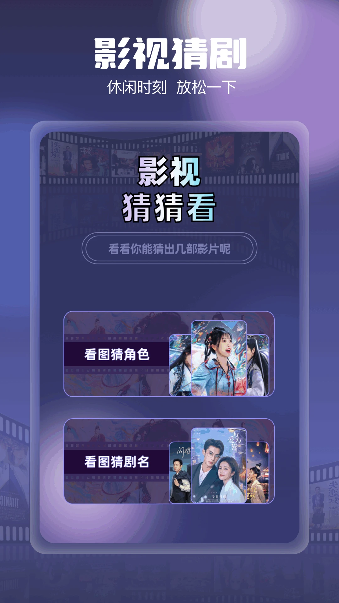 柚子影视官方版截图