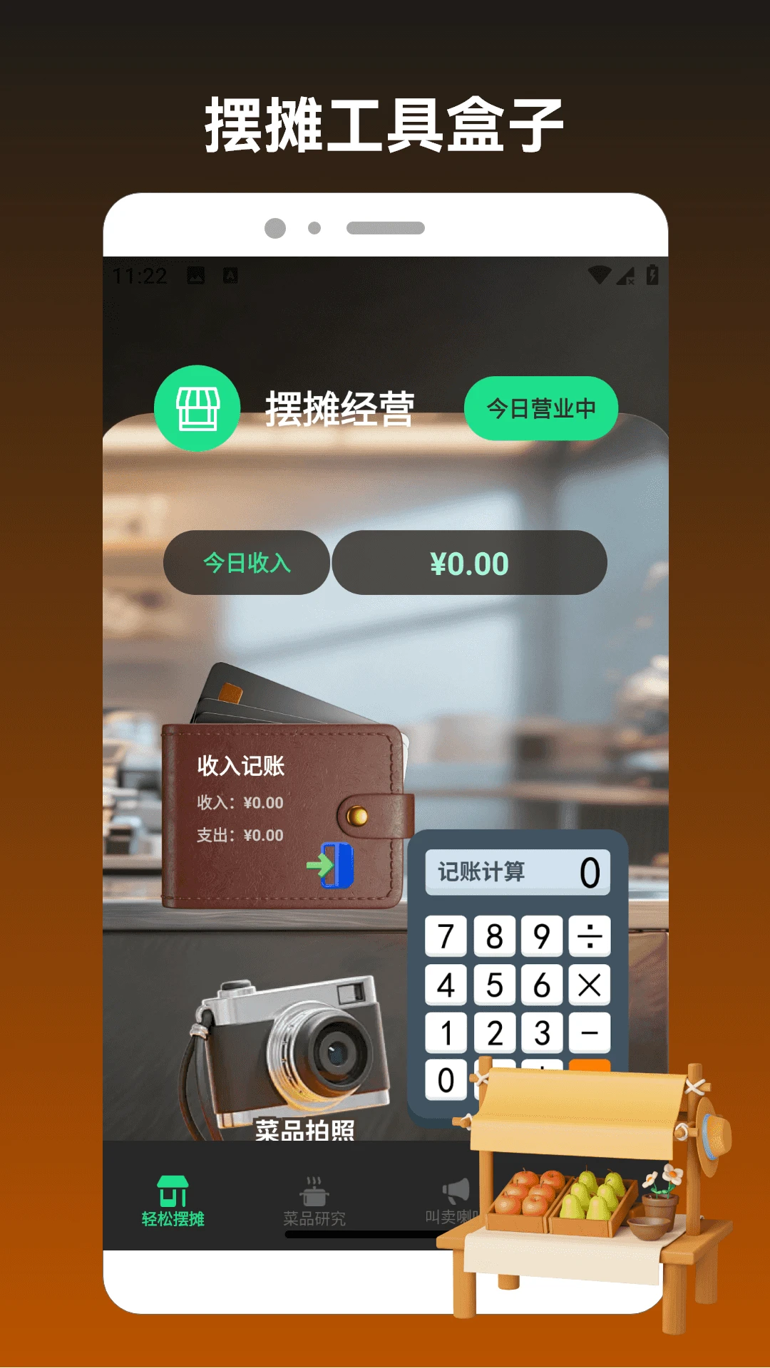 抓只小猪2026官方版截图