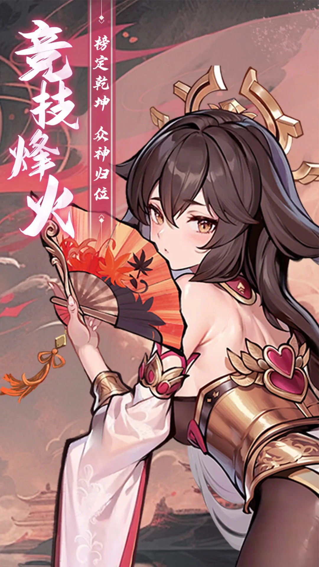 功夫英雄官方版截图