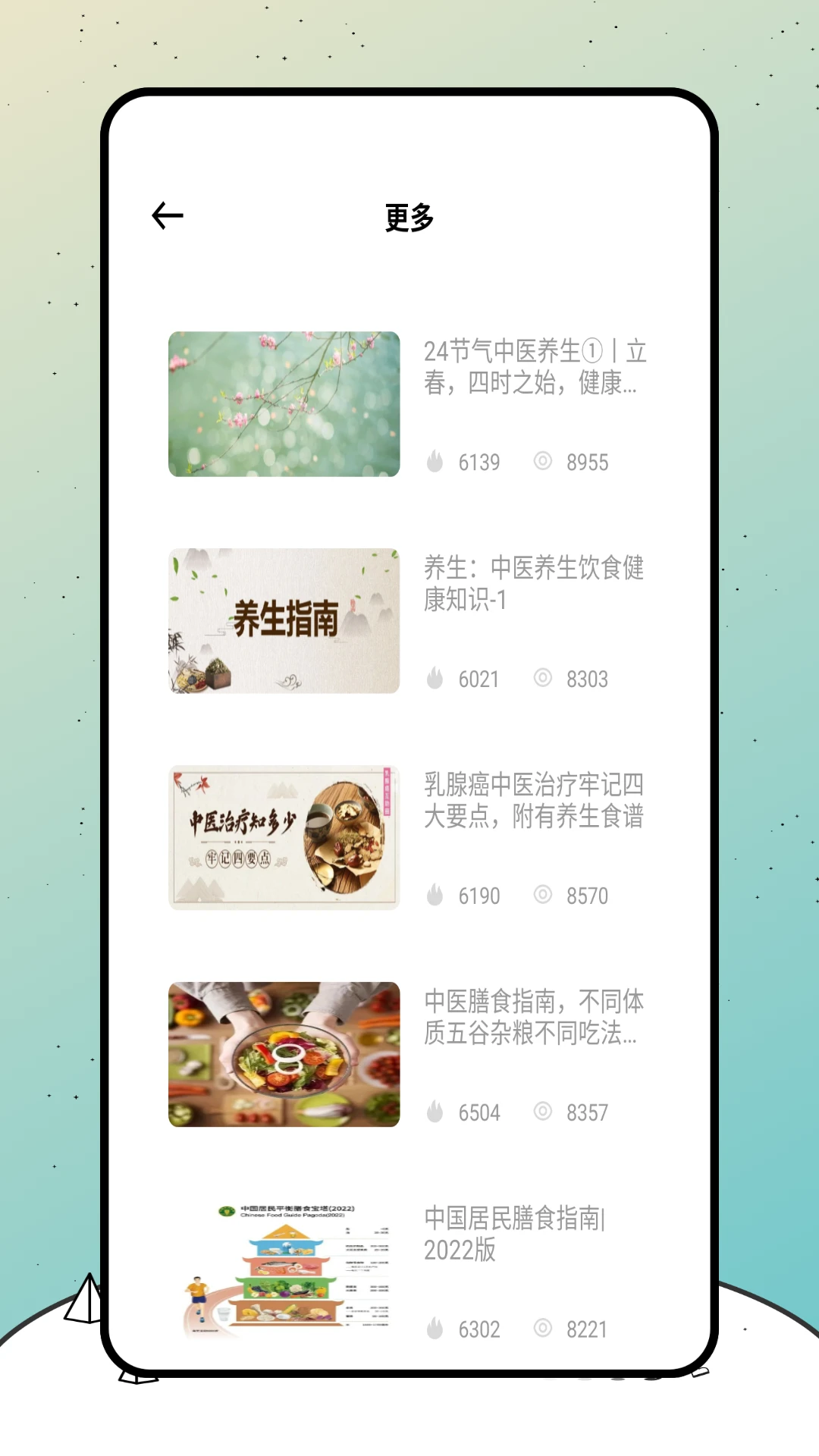 久坐猫咪官方版截图