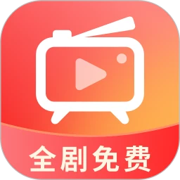 红袖免费短剧