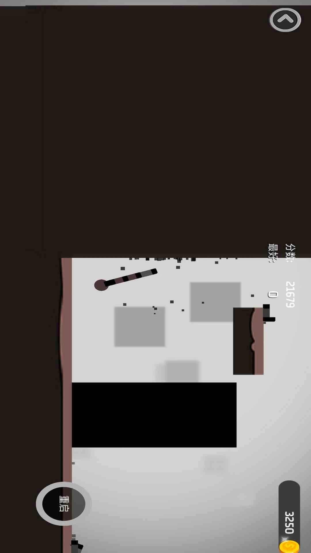 弄死火柴人2官方版截图