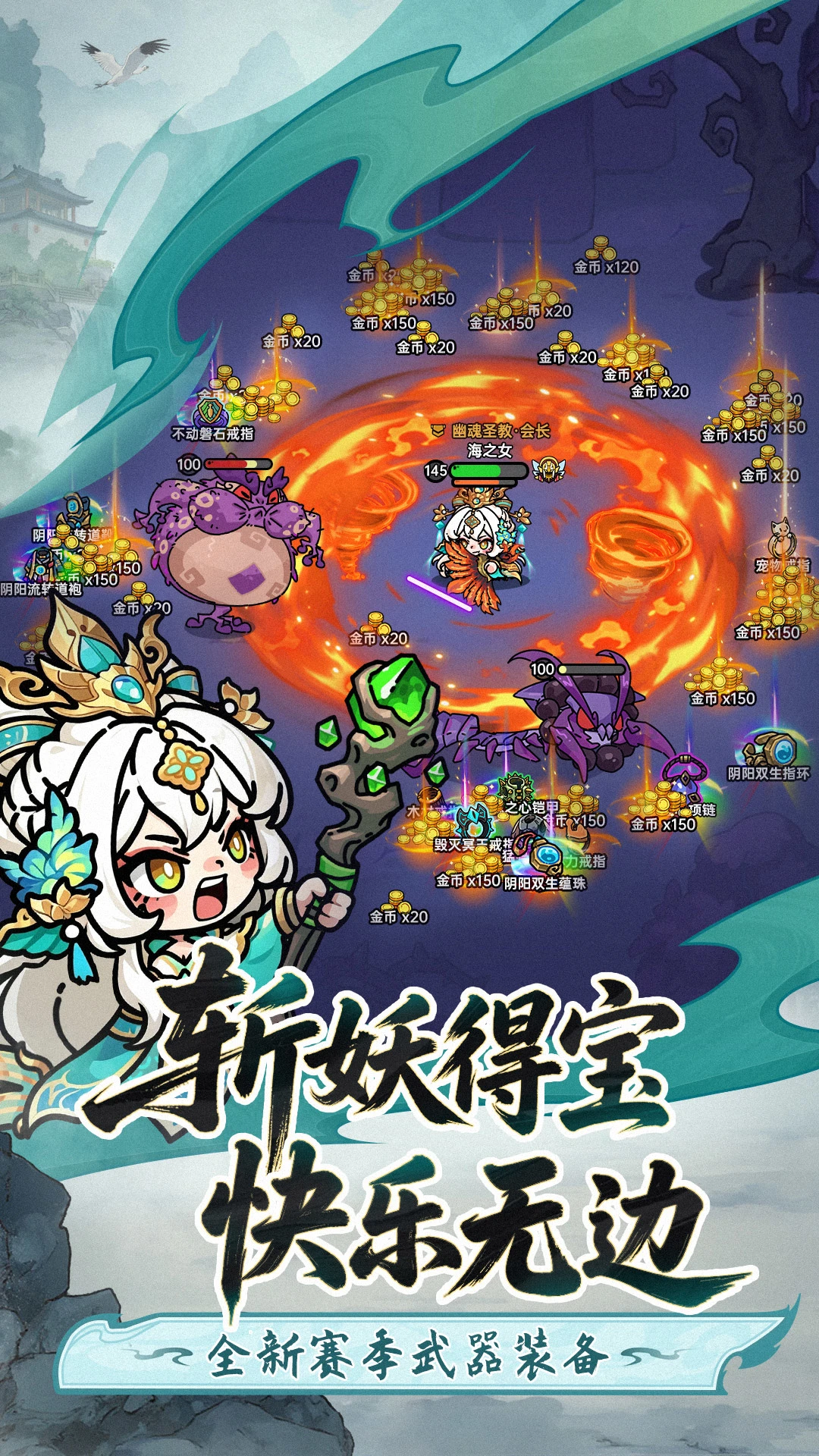 英勇之地官方版截图