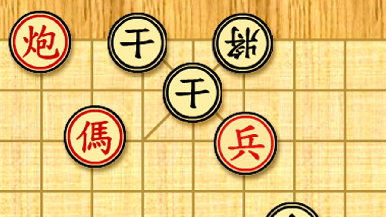 汉界战棋官方版截图