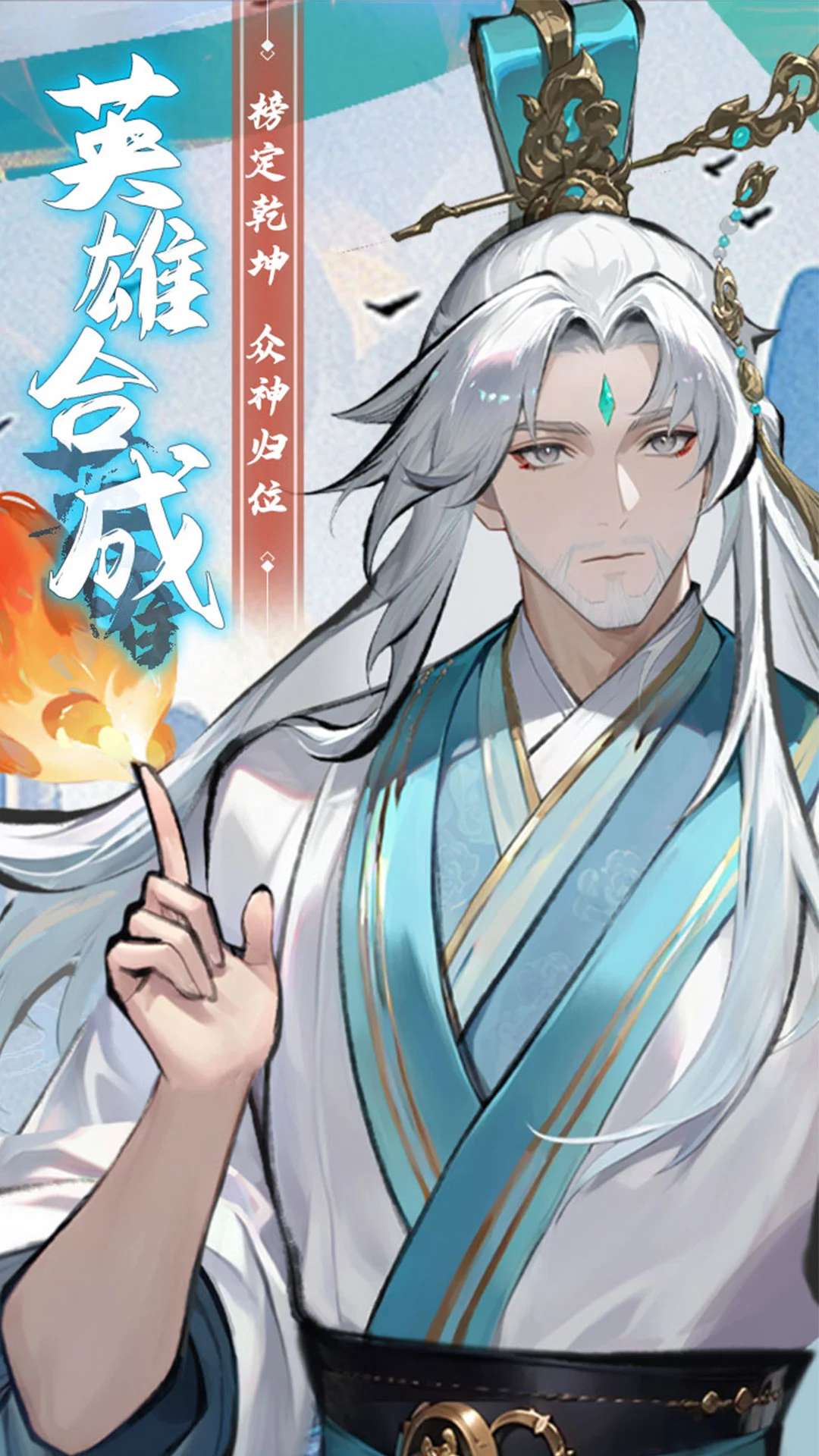 功夫英雄官方版截图