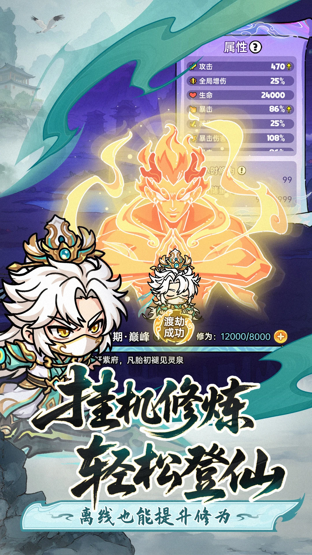 英勇之地官方版截图