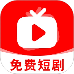 红楼免费短剧
