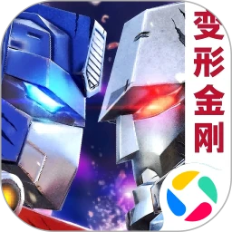 变形金刚:地球之战