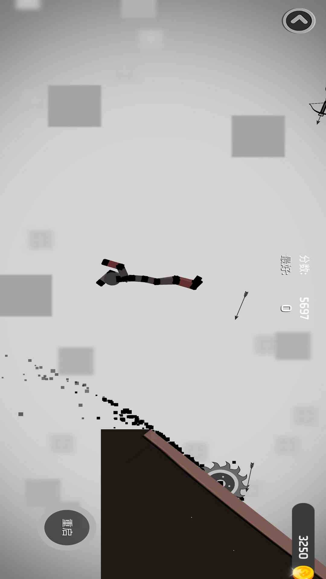 弄死火柴人2