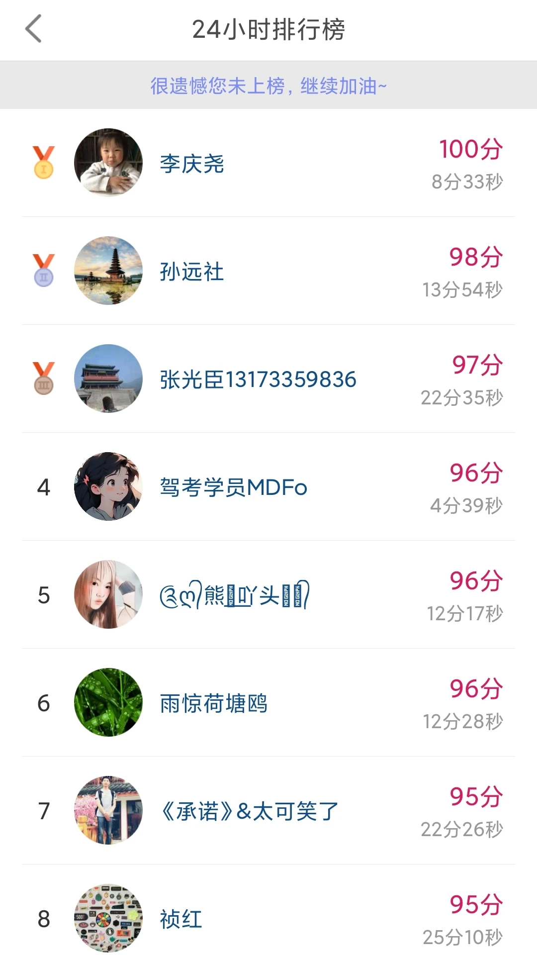 科目一科目四驾考官方版截图