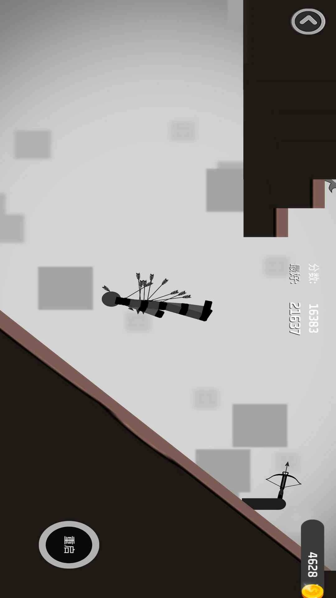 弄死火柴人2官方版截图