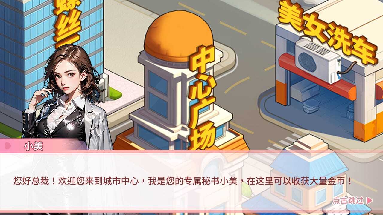 姐是好女孩