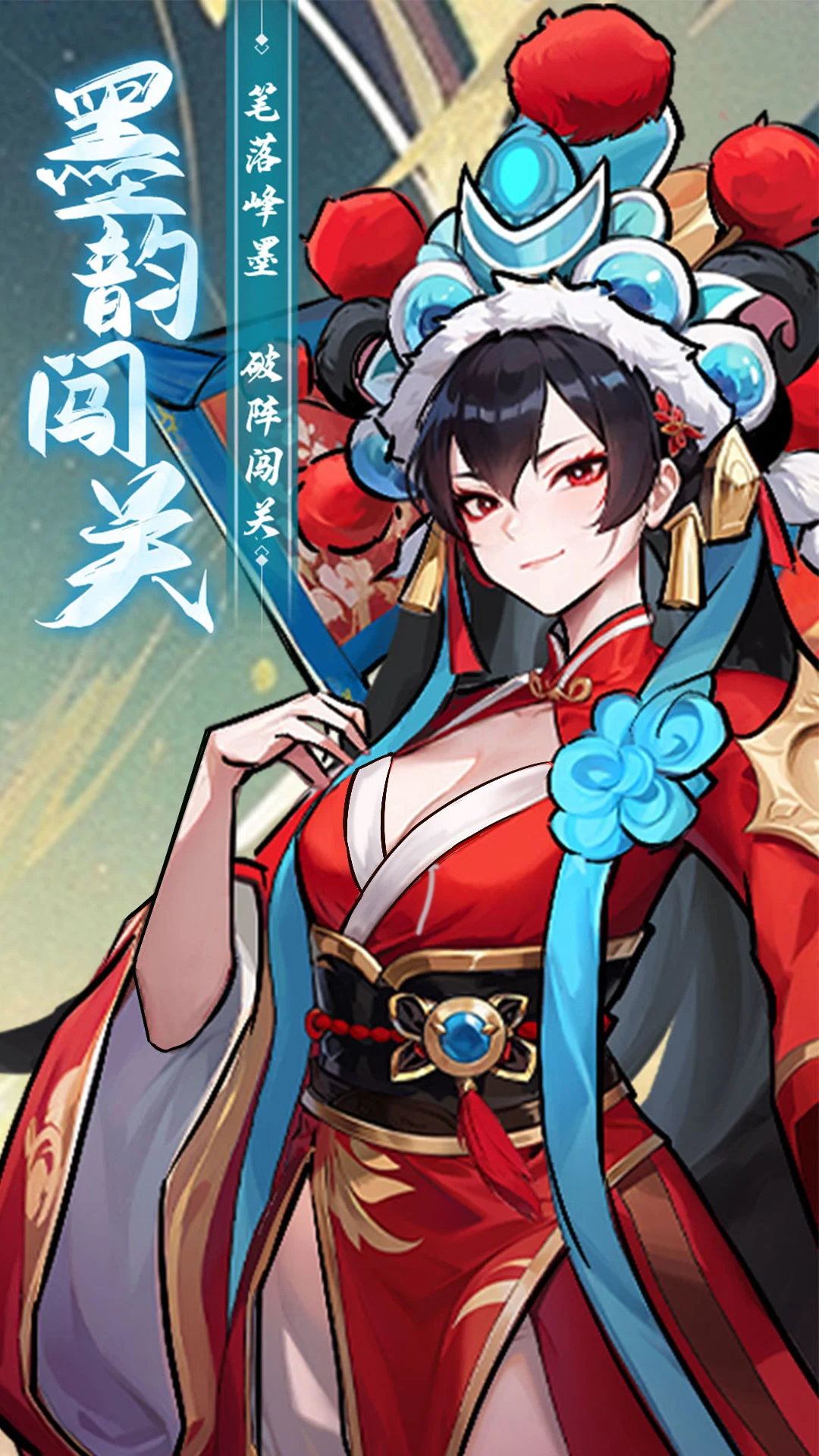 功夫英雄官方版截图