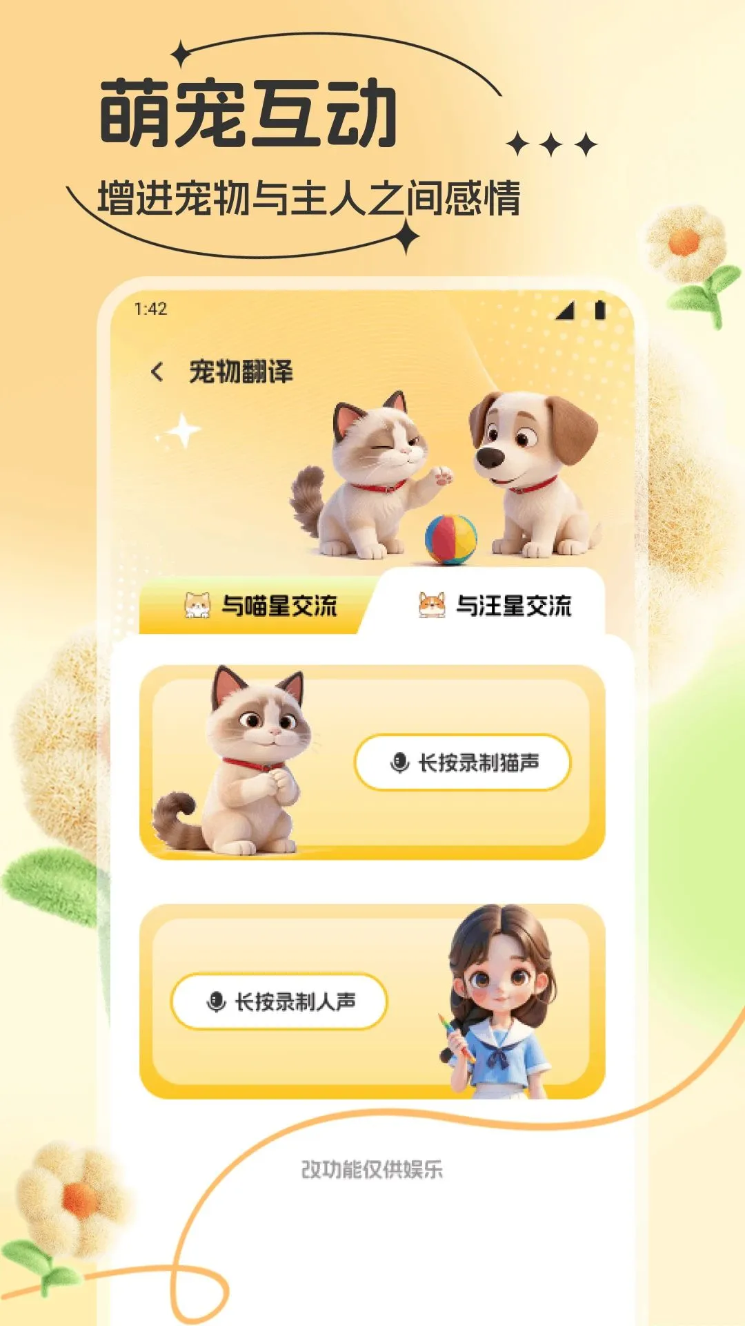 猫舍时光2026