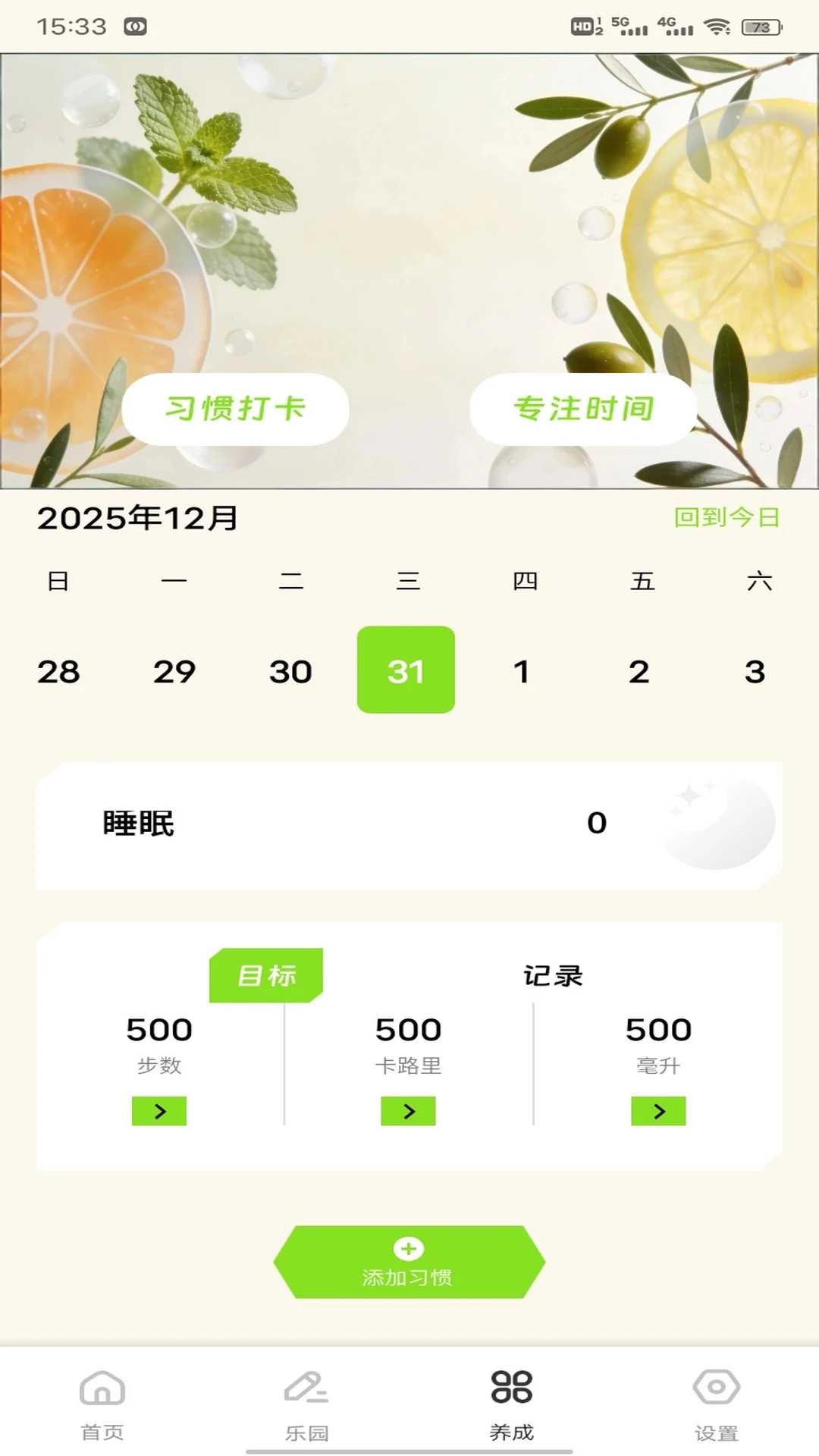 我爱喝果汁2026