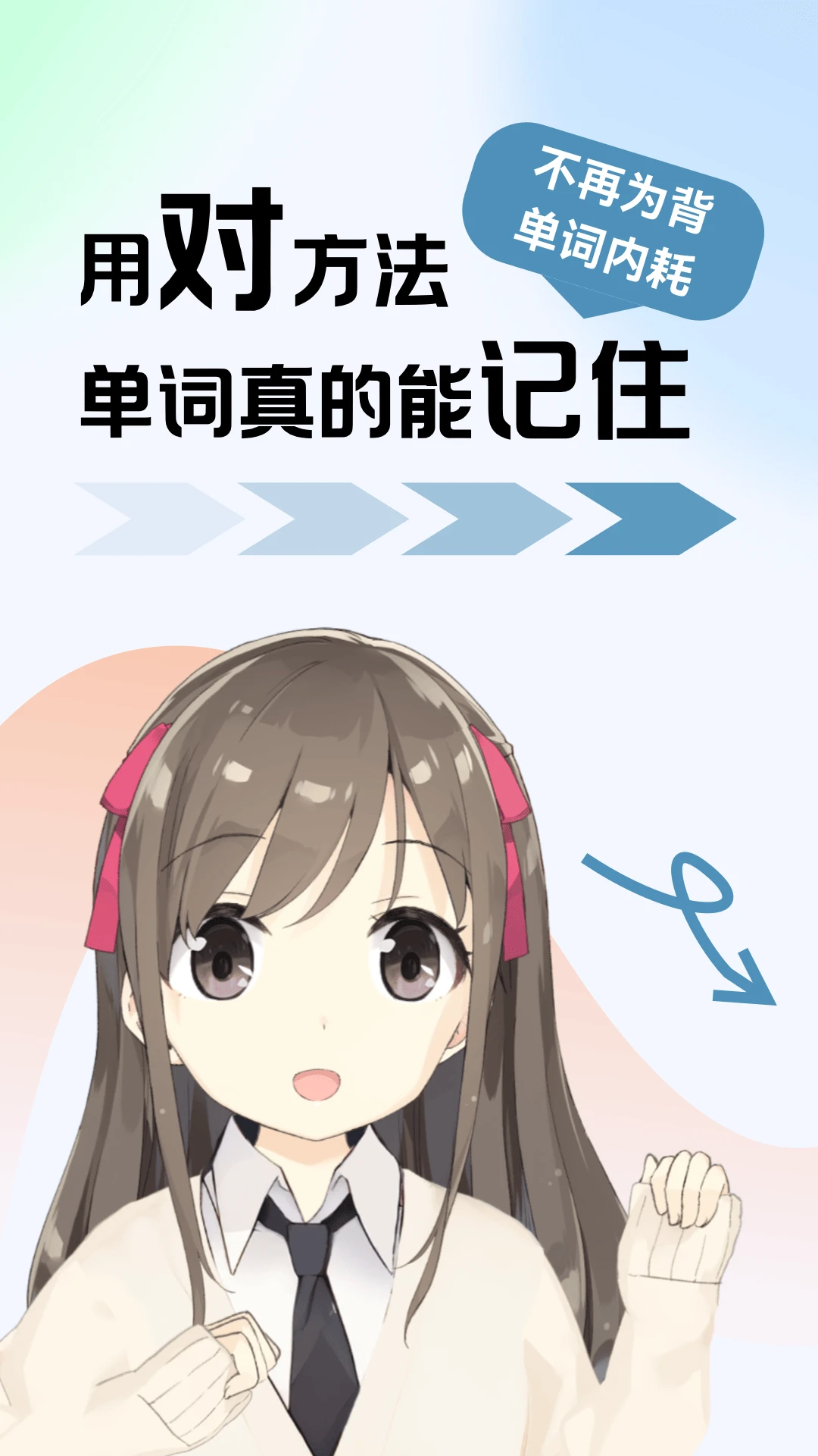 莱特韩语学习背单词官方版截图