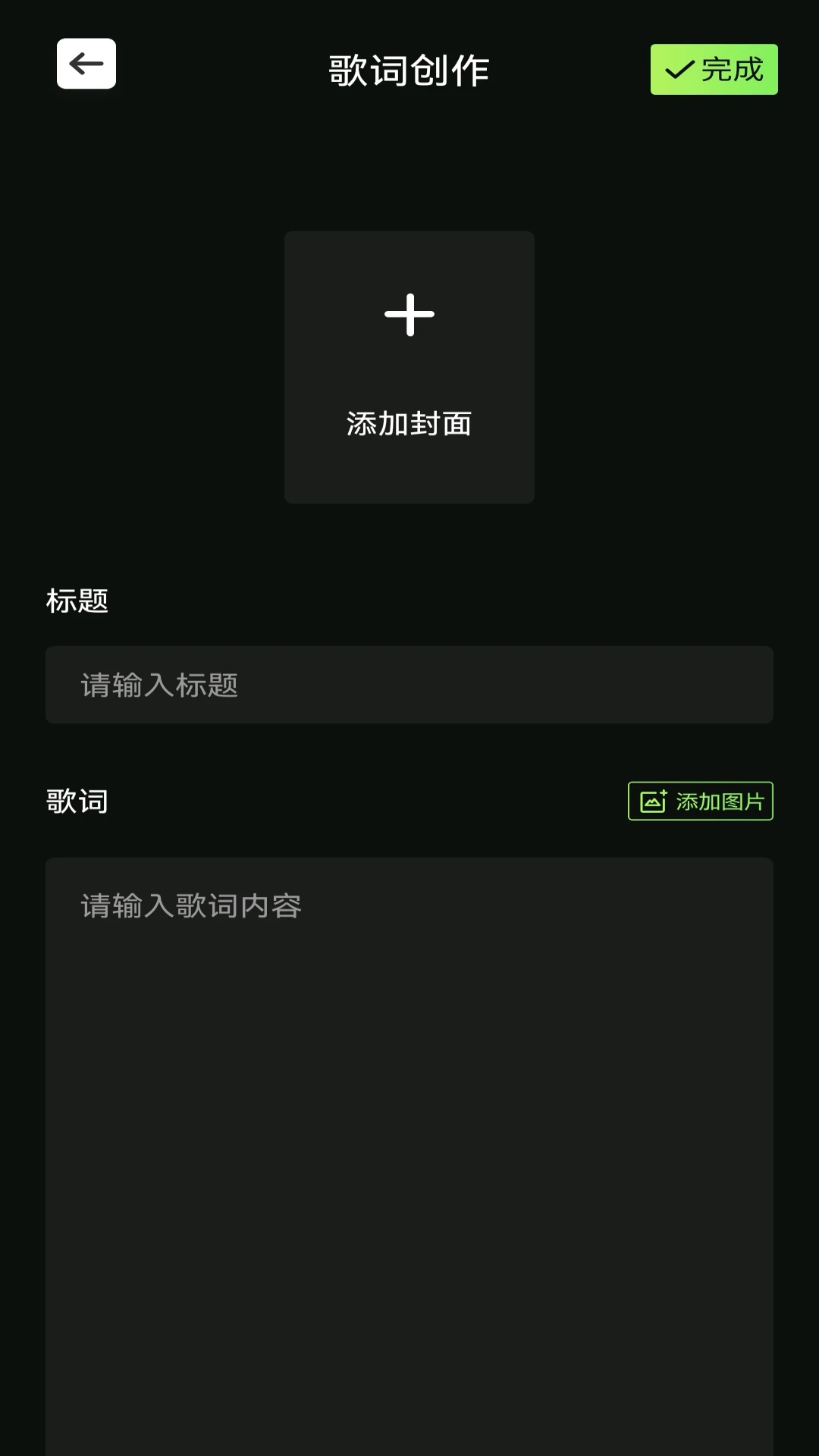 九酷福音