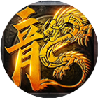 天下无双HD