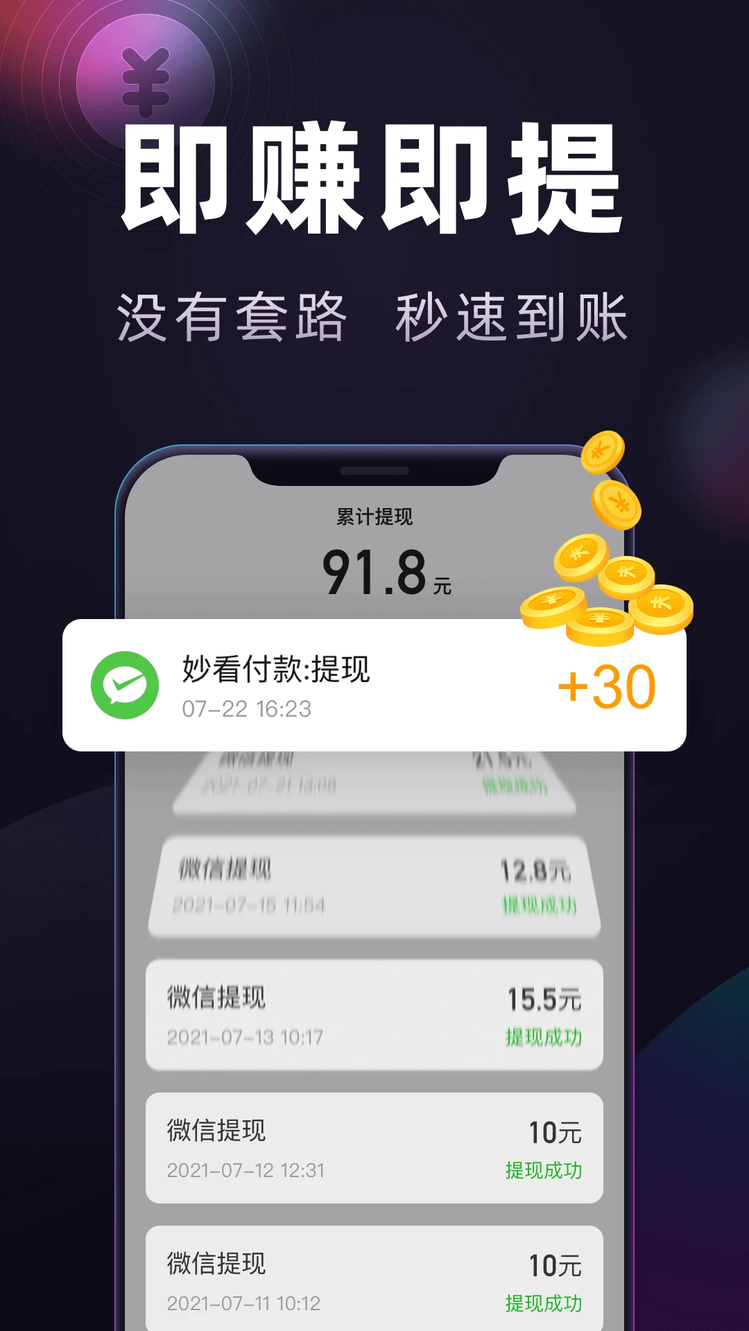 妙看极速版官方版截图