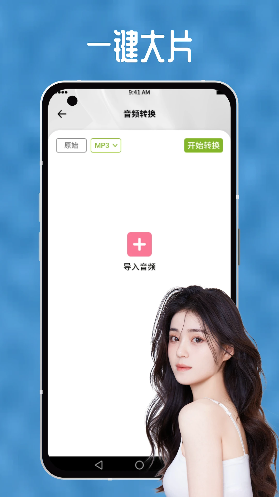 向日葵视频官方版截图